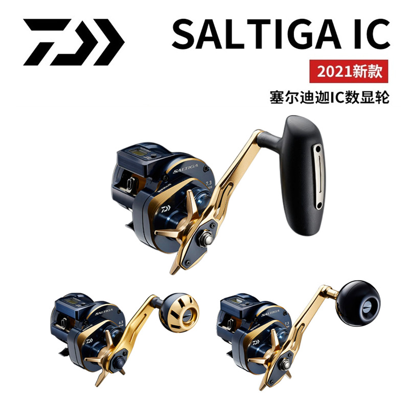 21個のダイワ サルティガ エレクトリックリール シーバス  - Electric Fishing Reel のレビューと価格