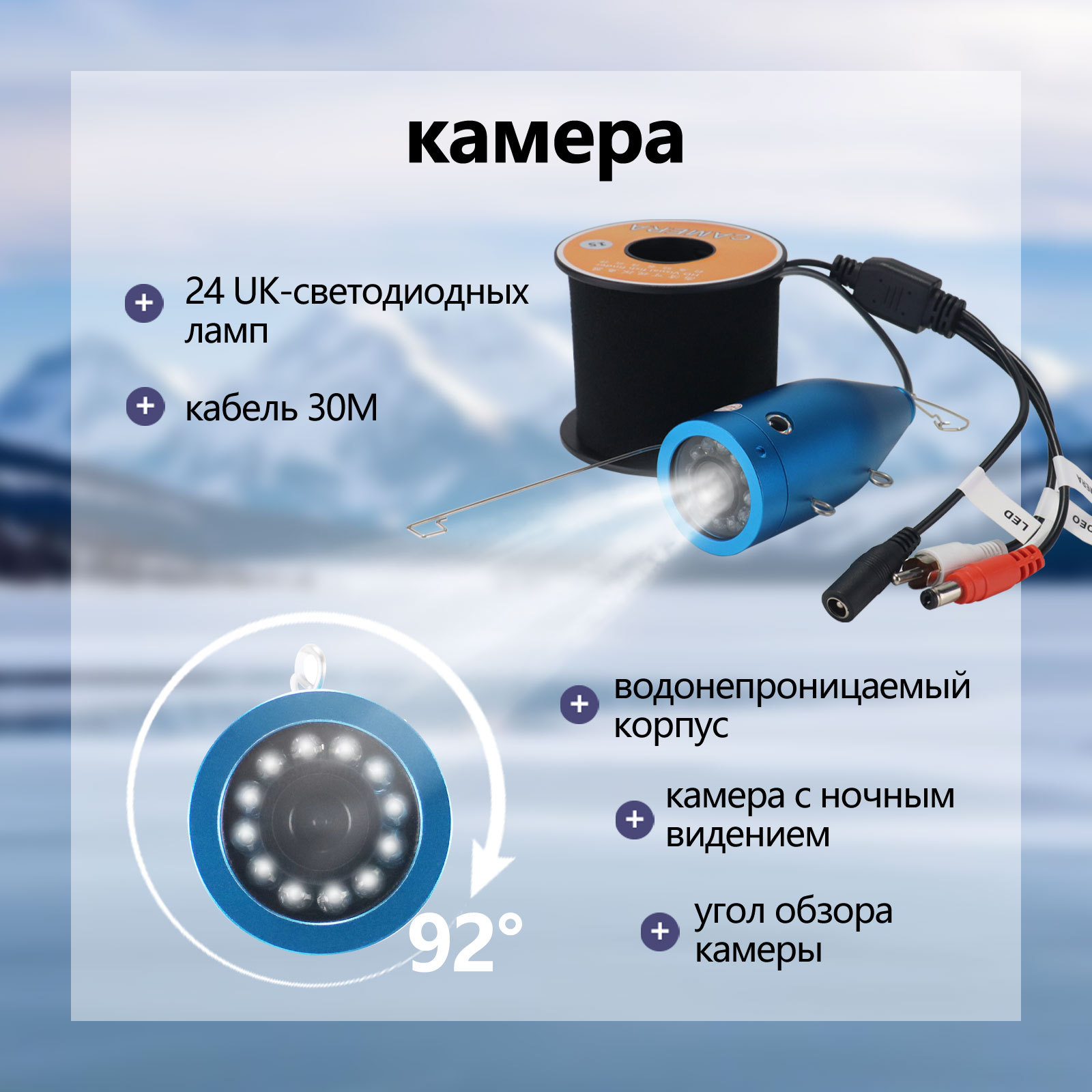7インチIPSスクリーン 15/20/30M 1000TVL - Underwater Fishing Camera のレビューと価格