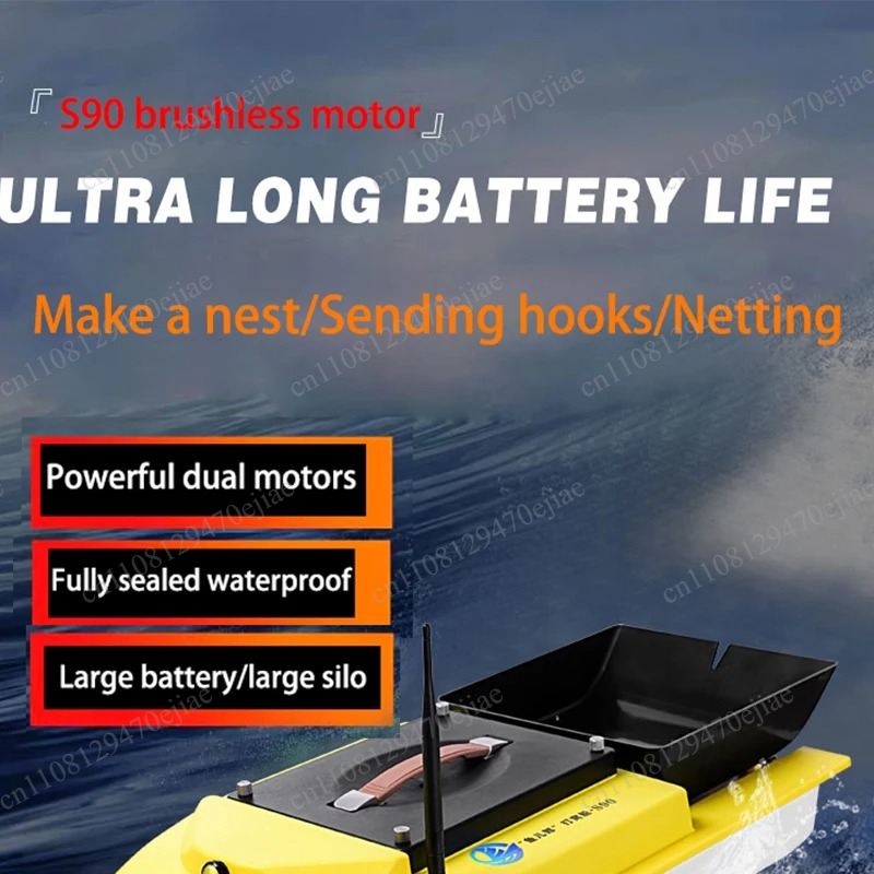 S90 12V RC GPSベイトボート - 600m範囲  - Fishing Equipment のレビューと価格