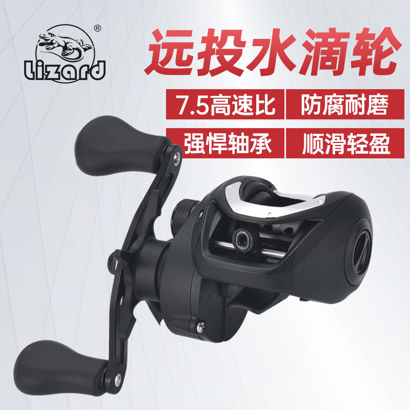 高速ギア比5:1、軽量、ロングキャスト、アンチバックラッシュ - Electric Fishing Reel のレビューと価格